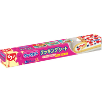 クッキングシート