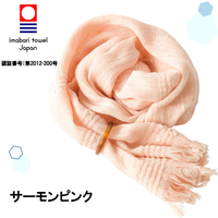 たおるマフラーショート（サーモンピンク）