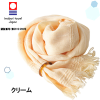 たおるマフラーショート（クリーム）