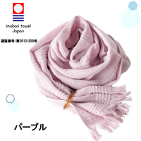 たおるマフラーショート（パープル）