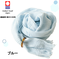 たおるマフラーショート（ブルー）