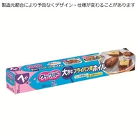 クックパーフライパン用ホイル30cm×7m