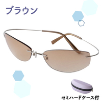 オールタイムサングラス　チタン　ブラウン