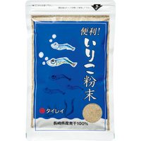 便利！いりこ粉末