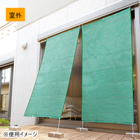 お洒落な遮熱アルミUVすだれ（S字フック付き）　グリーン