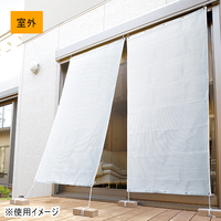 お洒落な遮熱アルミUVすだれ（S字フック付き）　ホワイト