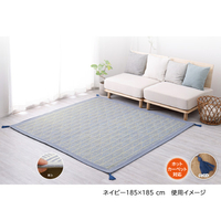 宅配　インド綿ラグ　クラック　185×185　ネイビー