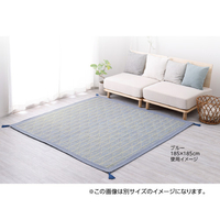 宅配　インド綿ラグ　クラック　185×240　ネイビー