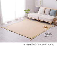 宅配　インド綿ラグ　クラック　185×240　ホワイト