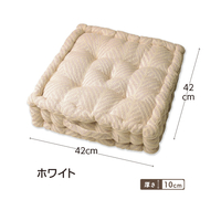 インド綿クッキークッション　クラック　42×42　ホワイト