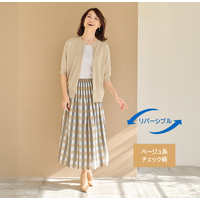 リバーシブルフレアスカート　ベージュ系＋グレー系　M