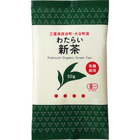 有機わたらい茶新茶