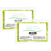 バジルソース　2袋