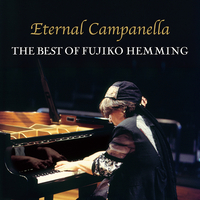 CD　フジコ・ヘミング／永遠のカンパネラ