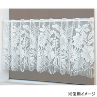 レースカフェカーテン　ボタニカル柄