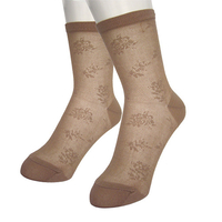 インド産超長綿花柄ソックス2足組　ブラウン　23〜24cm