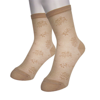 インド産超長綿花柄ソックス2足組　ベージュ　23〜24cm