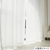 遮熱レースカーテン2枚組　100×176cm