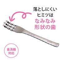 ののじ　おかずフォーク