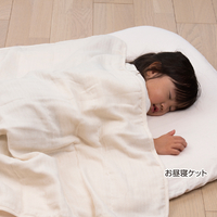 和晒しガーゼのお昼寝ケット