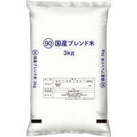 国産ブレンド米3kg（WEB）
