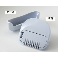 アンダーヘアカッター30