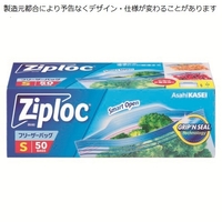【お試し】ジップロックフリーザーバッグ　S　50枚
