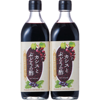 カシスとぶどうの酢