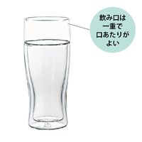 HARIO　ツインビアグラス380