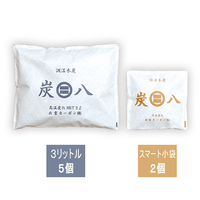 宅配＿炭八　調湿木炭３リットル×５個（スマート小袋２個付）