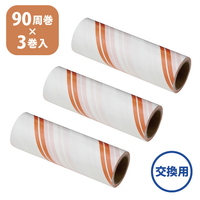 激コロくるりん強粘90周スペア　3巻　オレンジ