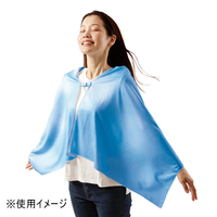振ってひんやりマグピタポンチョ　サックスブルー