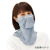 水が飲めるUVフェイスクーラー　ブルーグレー