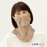 水が飲めるUVフェイスクーラー　ベージュ