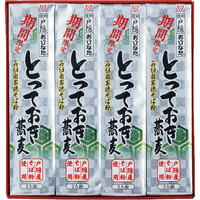 とっておき蕎麦詰合せ