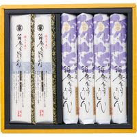 稲庭手よりうどん・そうめんセット