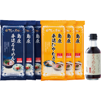 組１８２島原手延そうめん・ひやむぎ・つゆ詰合せ（ギフト）