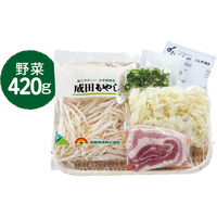 とん平焼き