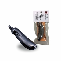 鉄野菜　なすび