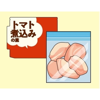 作り方①鶏肉を用意