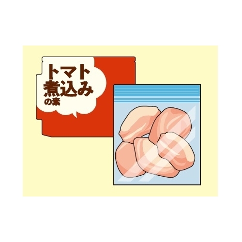 作り方①鶏肉を用意