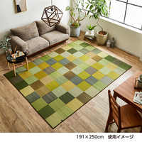 【宅配】ラグカラック裏張り付　グリーン　191×250