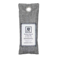 どこでも消臭・除湿バッグ　竹炭入り