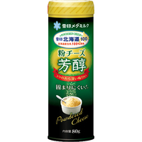 雪印北海道粉チーズ芳醇