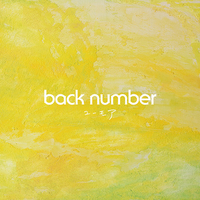 CD　back　number／ユーモア