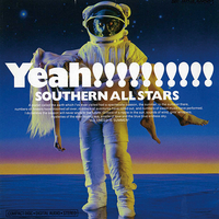 CD　サザンオールスターズ／海のYeah！！