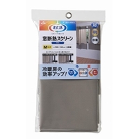 窓断熱スクリーン2枚入　遮光M