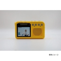 備蓄ワンセグTV