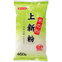 上新粉