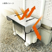 エアコン室外機用　ワイドでしっかり遮熱エコパネル